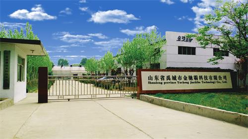 關于我們